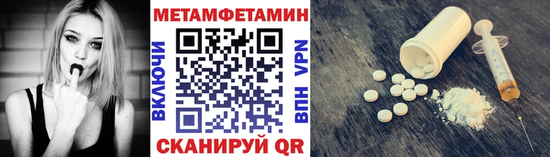 МЕГА вход  Александровск  АМФ Розовый 