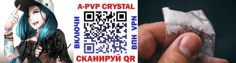A PVP Соль  Александровск 
