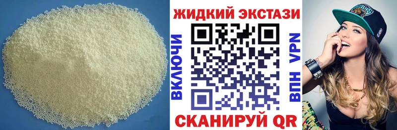 Бутират GHB  цена   ОМГ ОМГ ТОР  Александровск 
