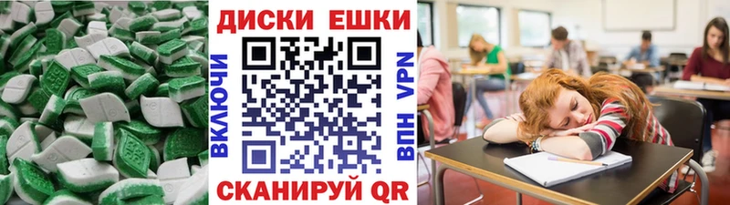 ЭКСТАЗИ 300 mg  что такое наркотик  Александровск 