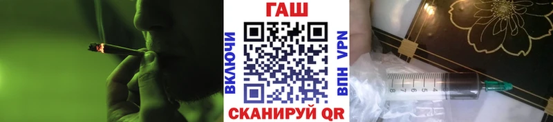 Гашиш Cannabis Александровск