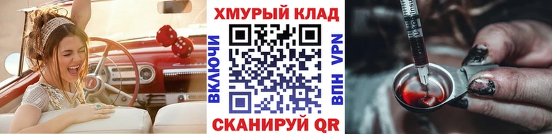 ГЕРОИН хмурый  omg сайт  сайты даркнета официальный сайт  Александровск 