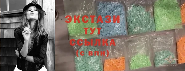 мяу мяу кристалл Абдулино