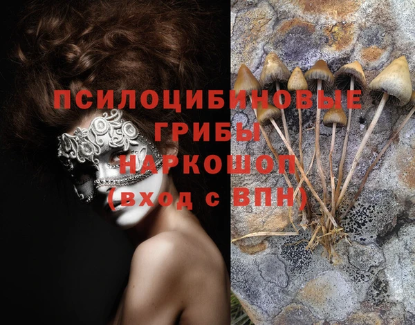 мяу мяу кристалл Абдулино