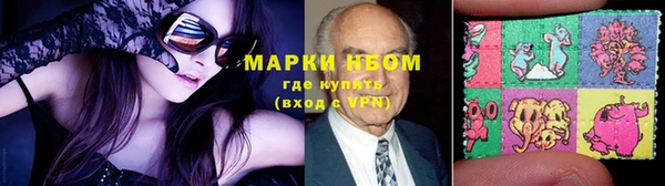 мяу мяу кристалл Абдулино