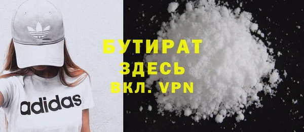 экстази Абаза