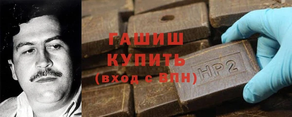 мяу мяу кристалл Абдулино