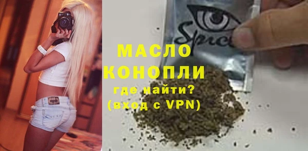 гашишное масло Абинск