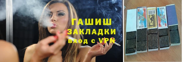 экстази Абаза