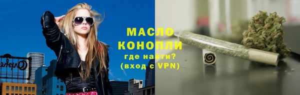 мяу мяу кристалл Абдулино