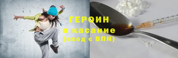 мяу мяу кристалл Абдулино