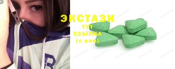 гашишное масло Абинск