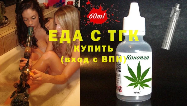 гашишное масло Абинск