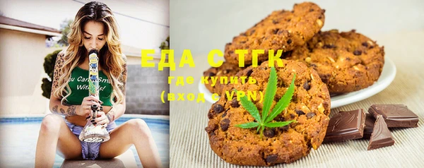 гашишное масло Абинск