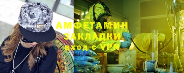 гашишное масло Абинск