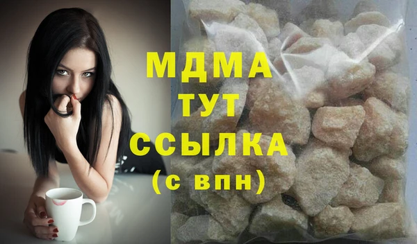 мяу мяу кристалл Абдулино