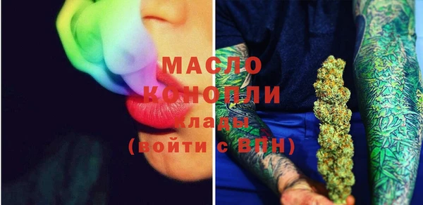 гашишное масло Абинск