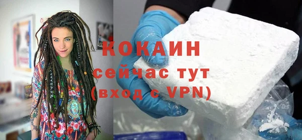 мяу мяу кристалл Абдулино