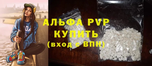 экстази Абаза