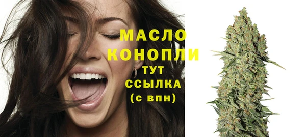 экстази Абаза