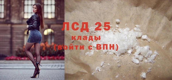 гашишное масло Абинск