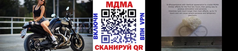 купить наркоту Александровск MDMA молли
