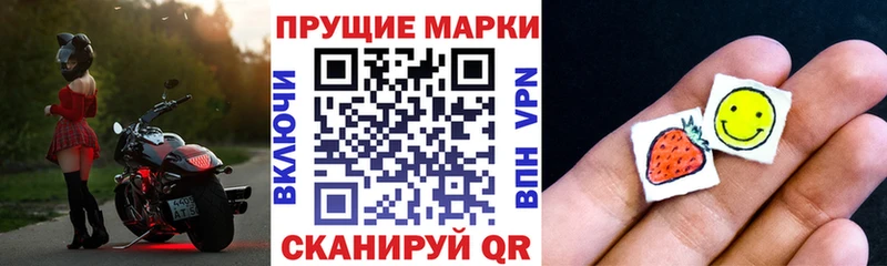 Наркотические марки 1500мкг  закладка  Александровск 